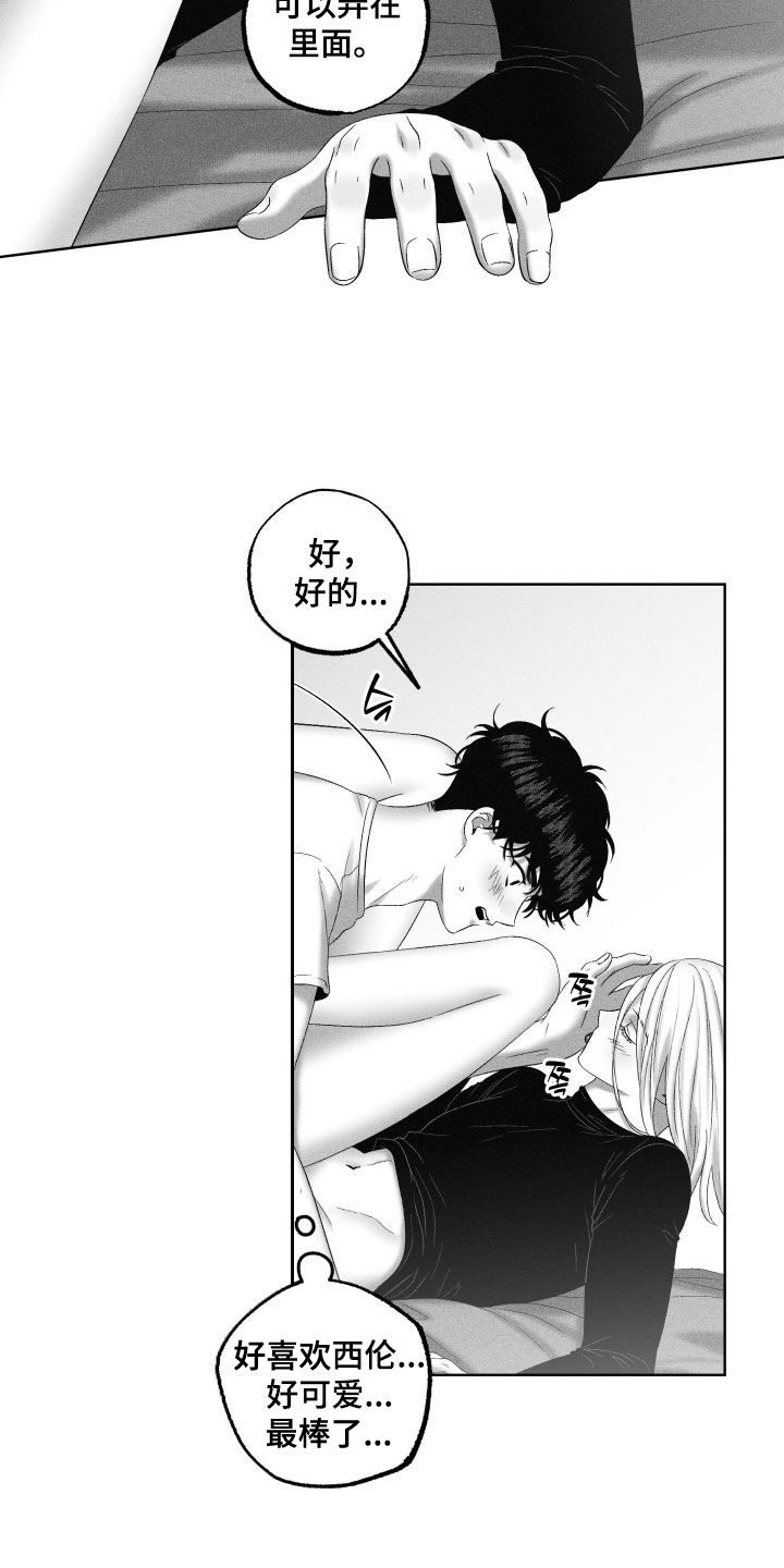 第130话15