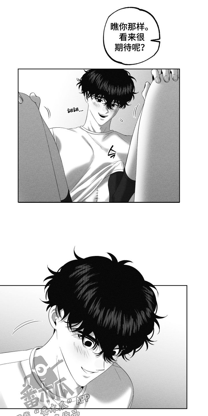 第130话16