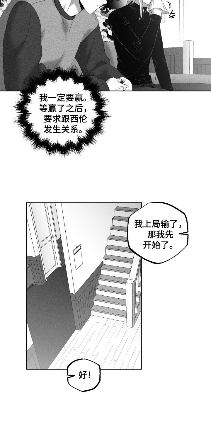 第130话2