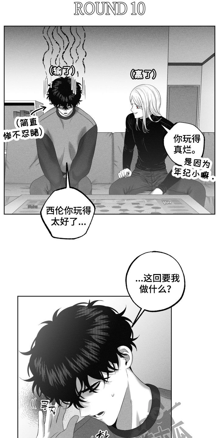 第130话3