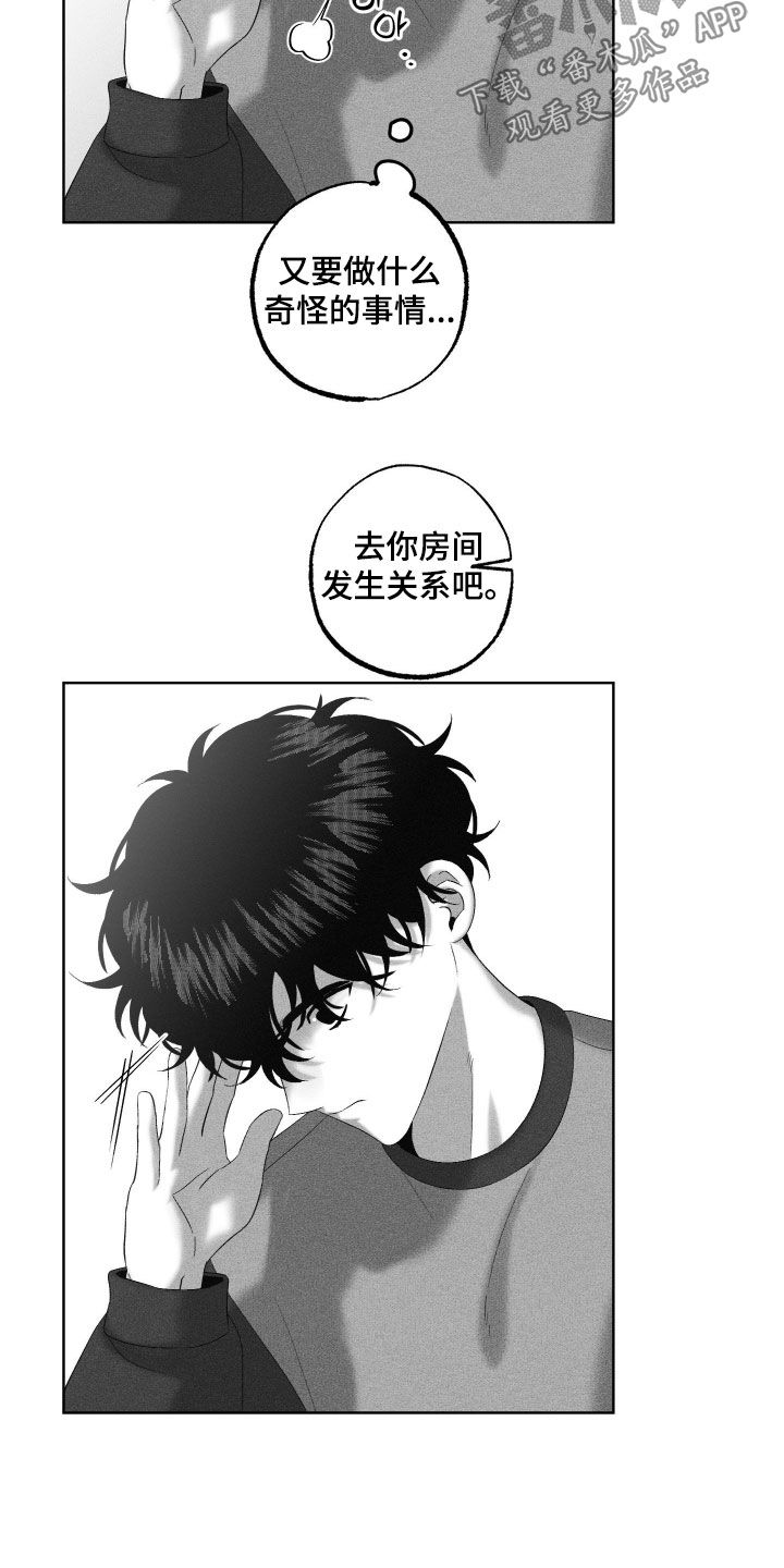 第130话4