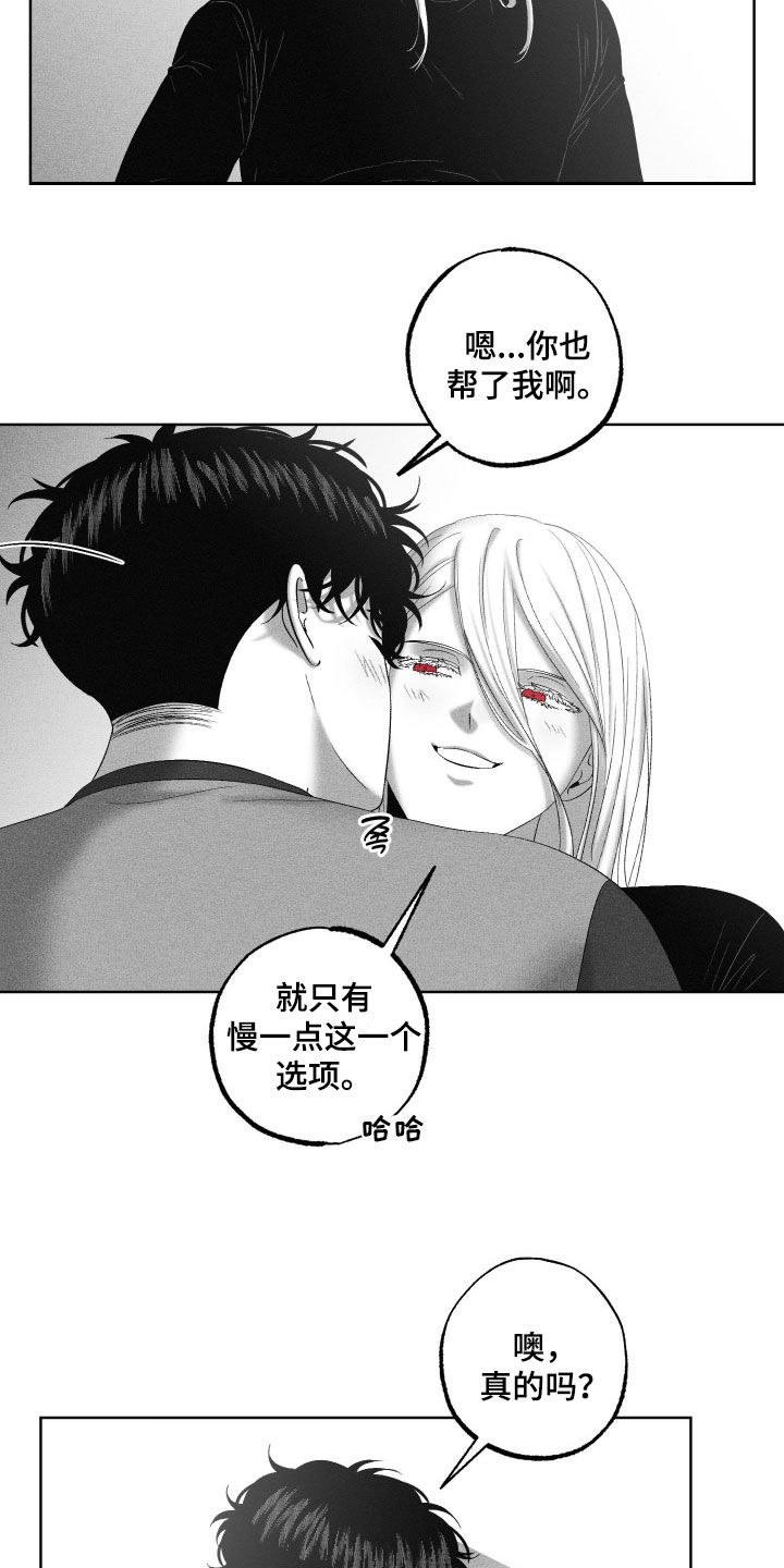 第130话7