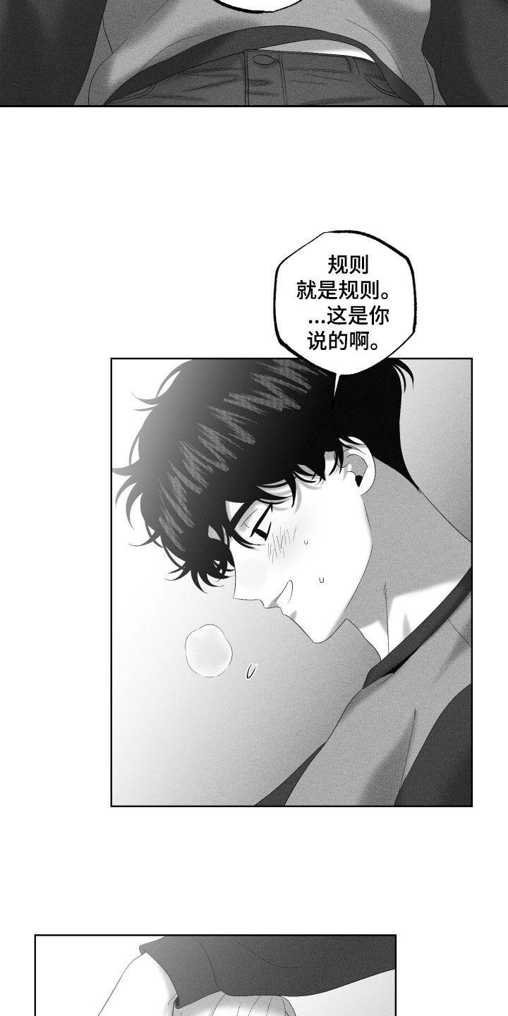 第129话13