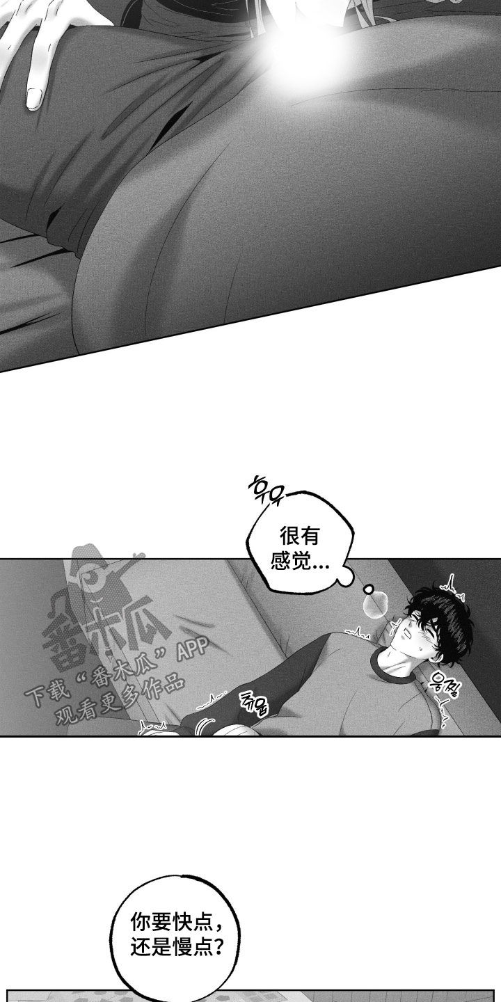 第129话15
