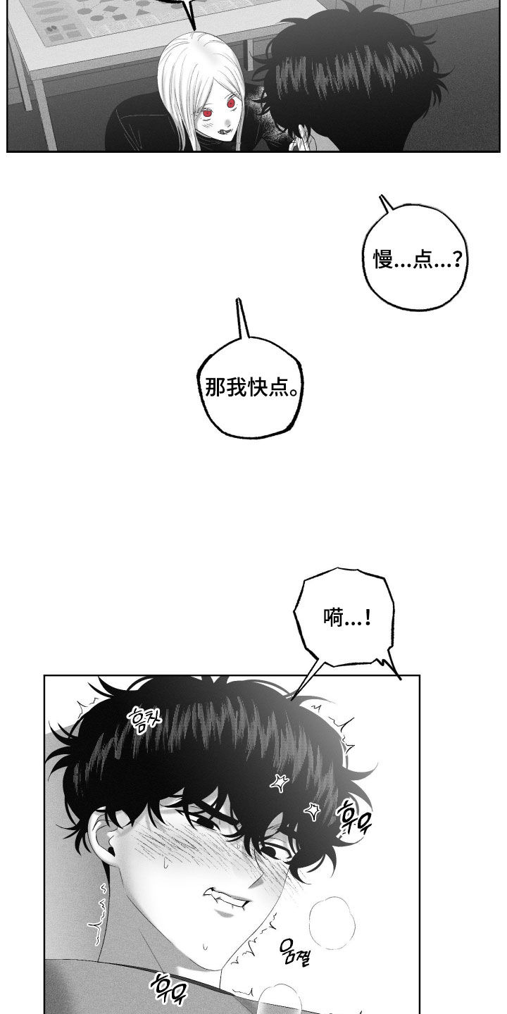 第129话16