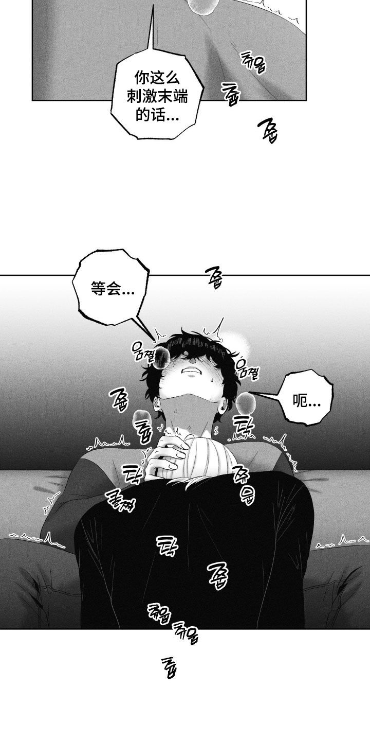 第129话17