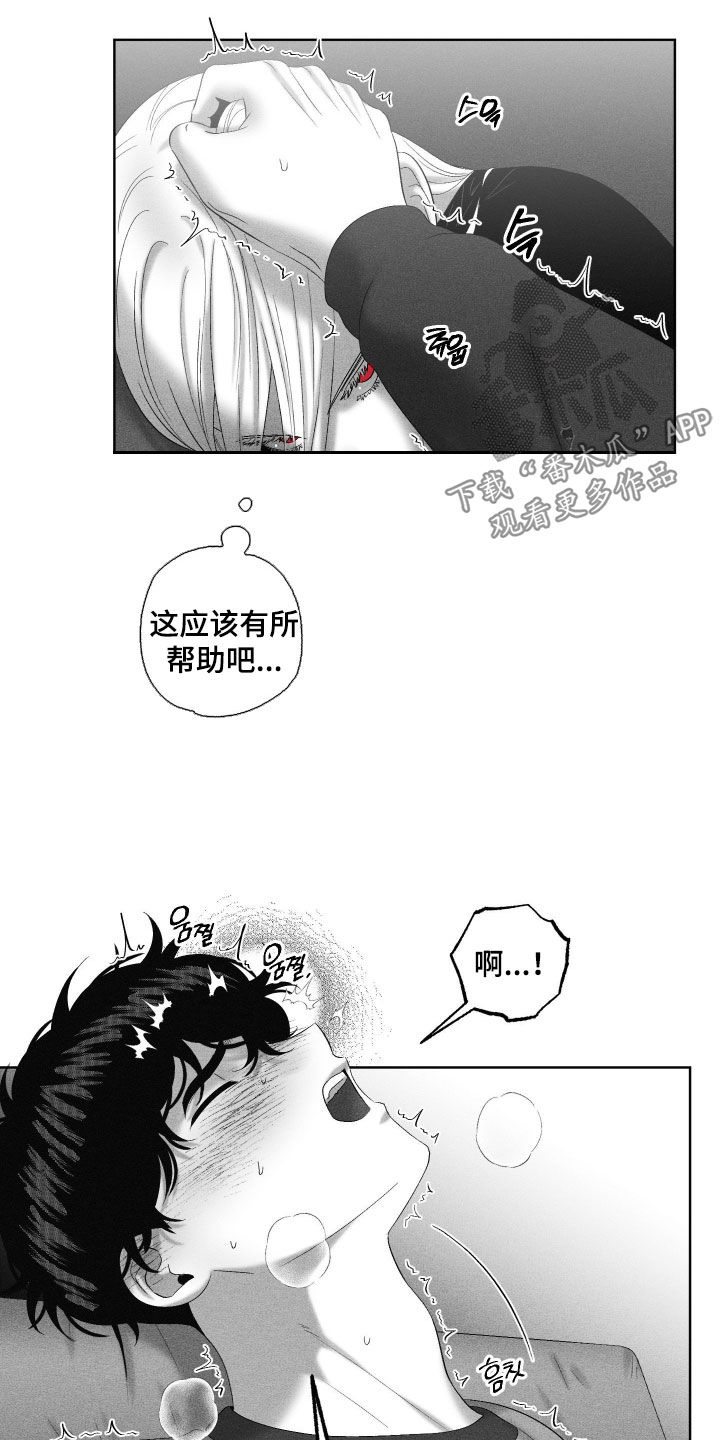 第129话18