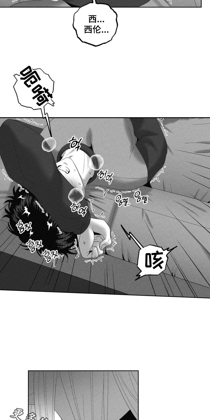 第129话19
