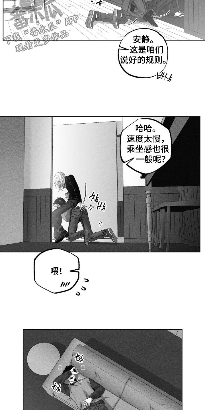 第129话2