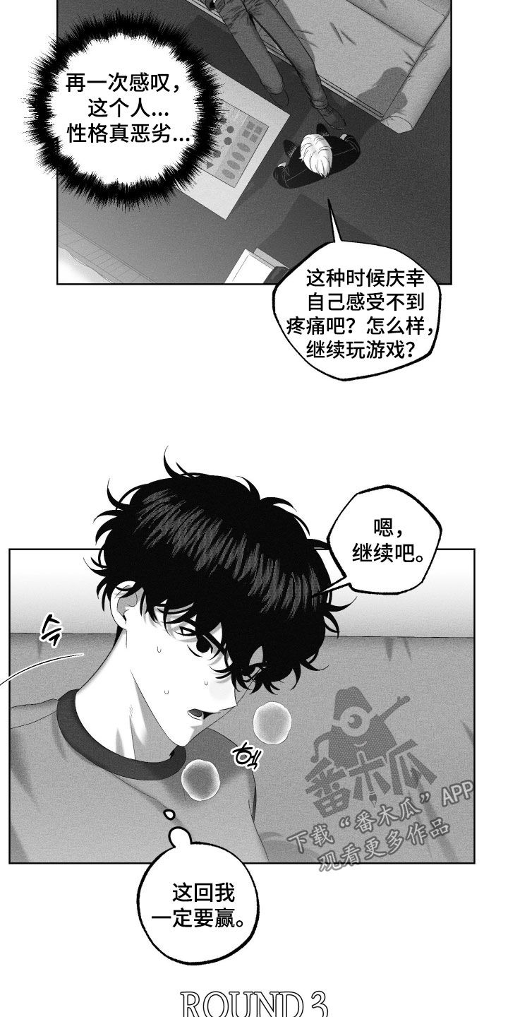 第129话3