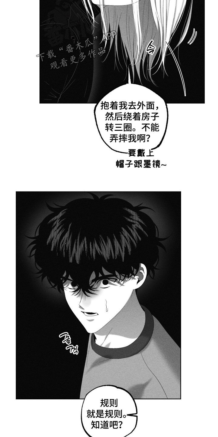 第129话6