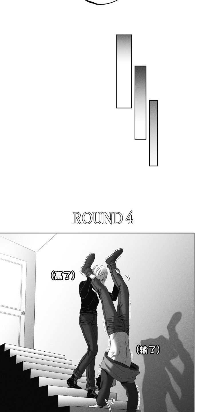 第129话7