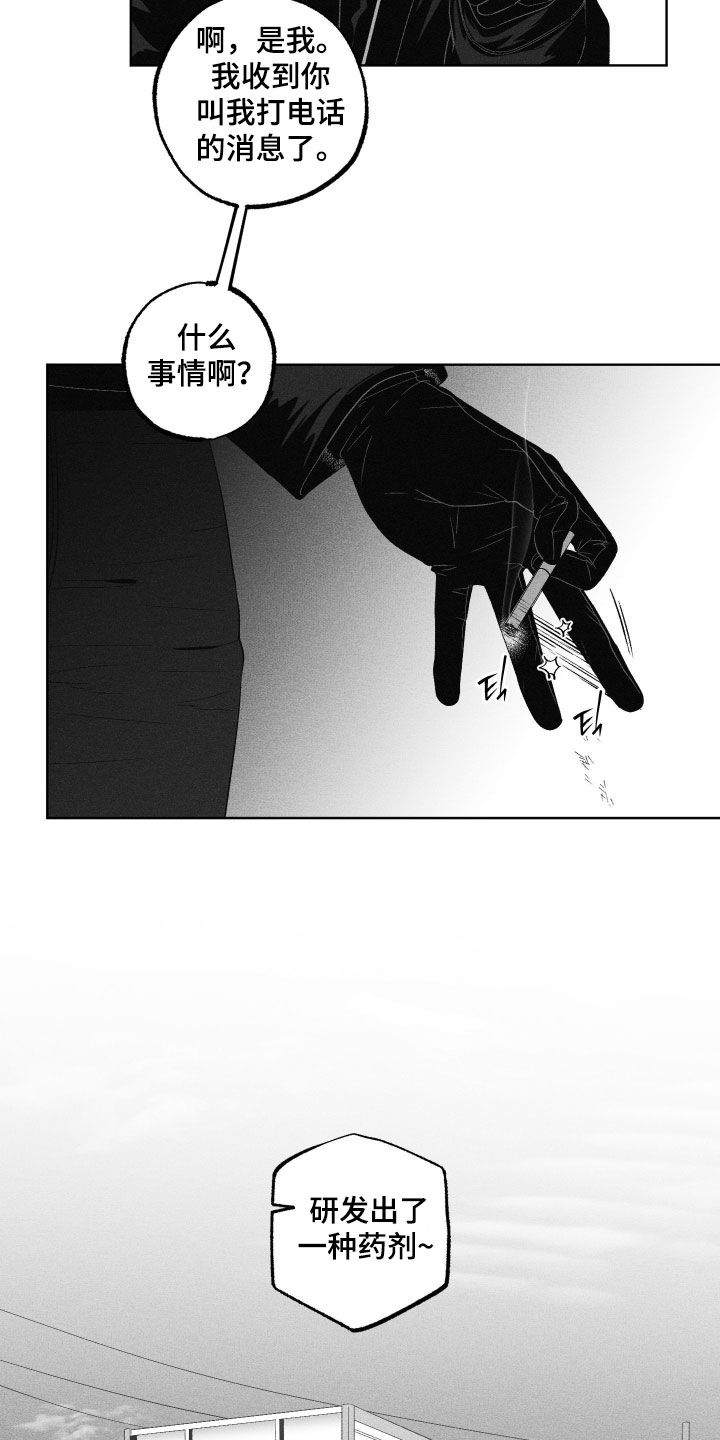 第128话1