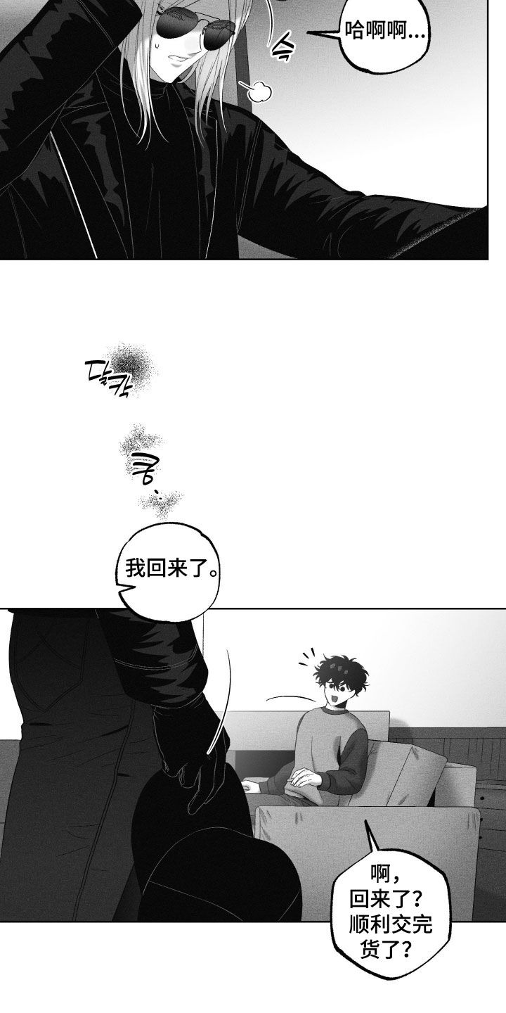 第128话10