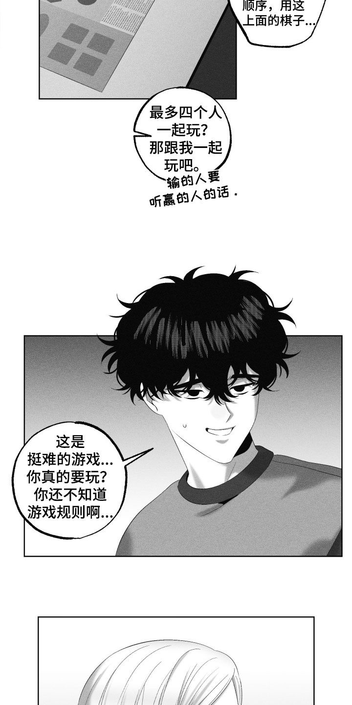 第128话12