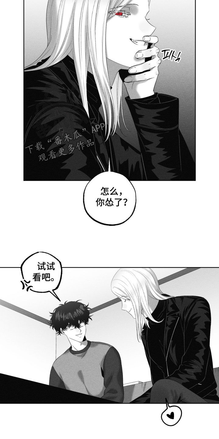 第128话13