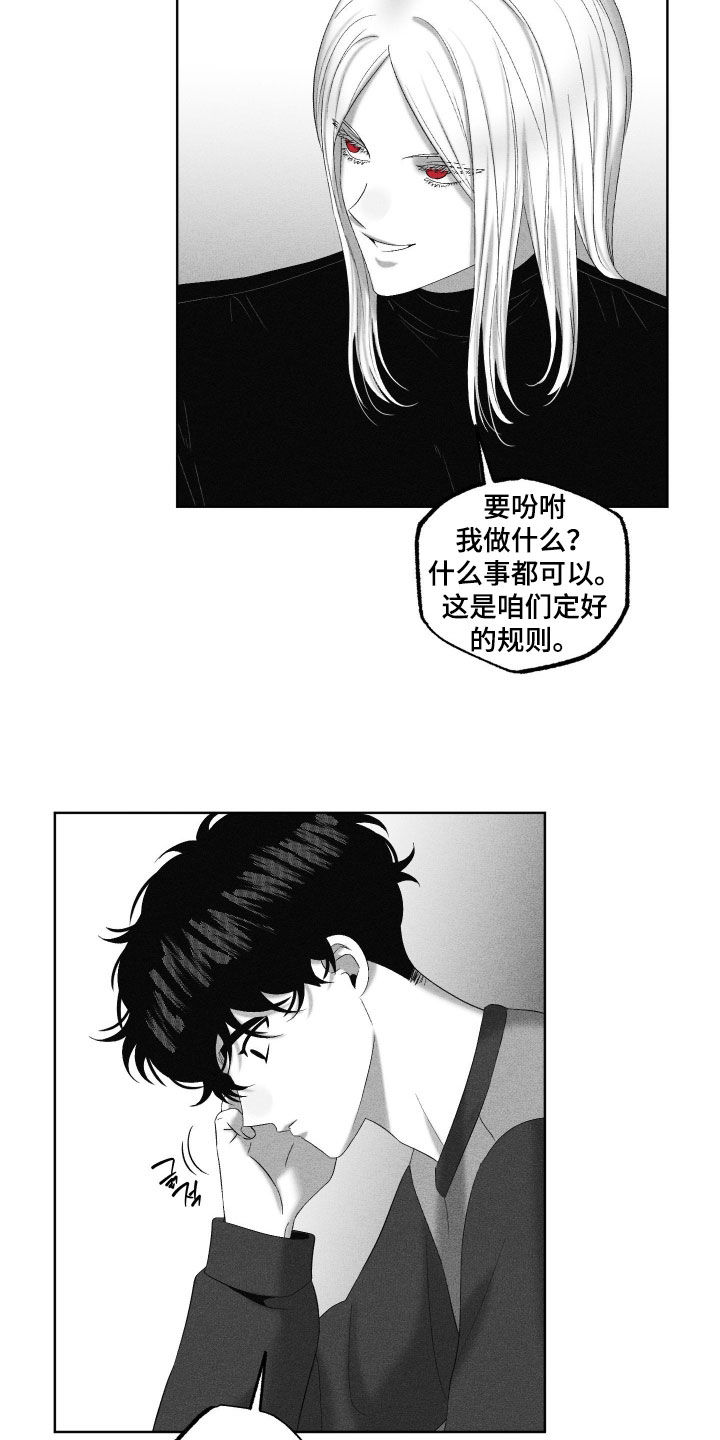 第128话16
