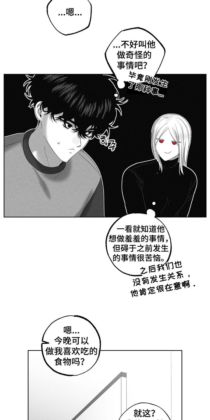 第128话17