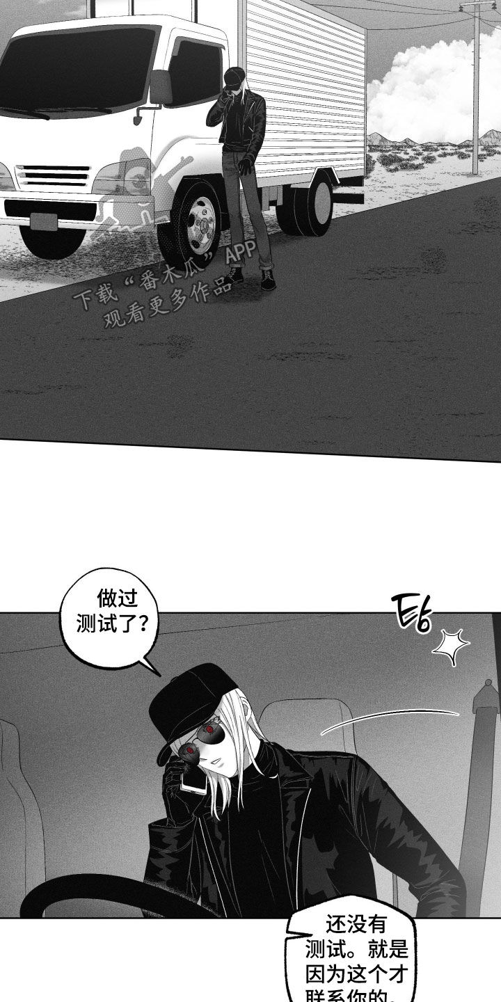 第128话2