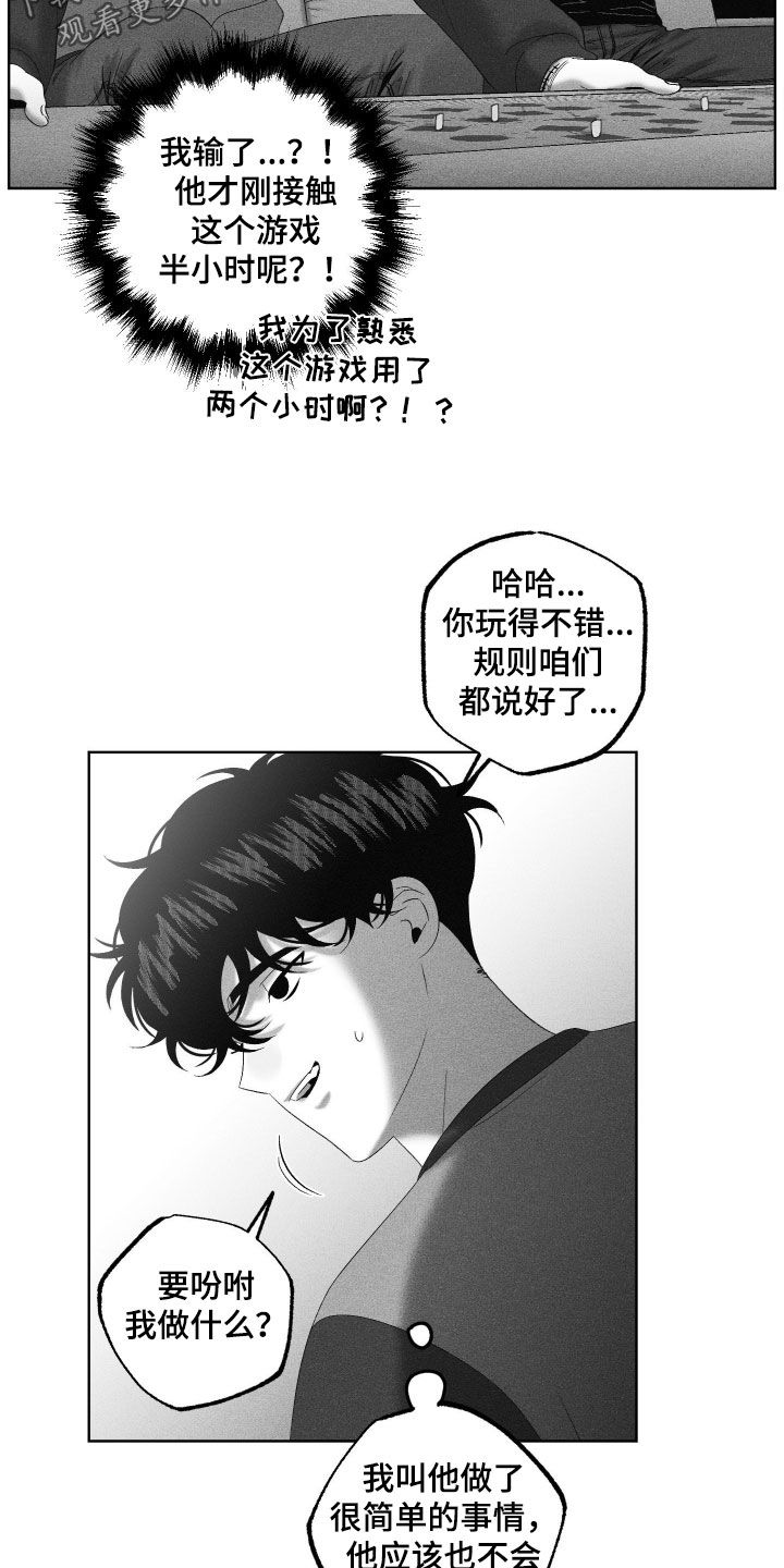第128话20