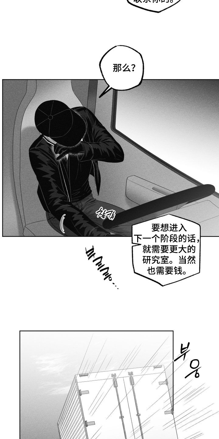 第128话3