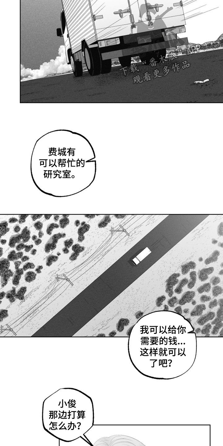 第128话4