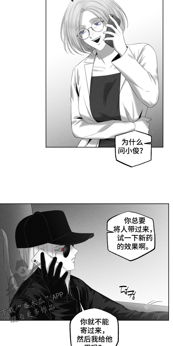 第128话5