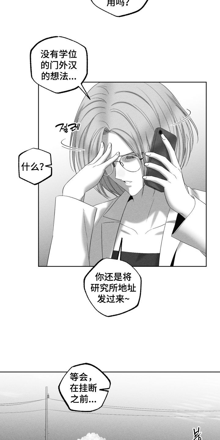 第128话6