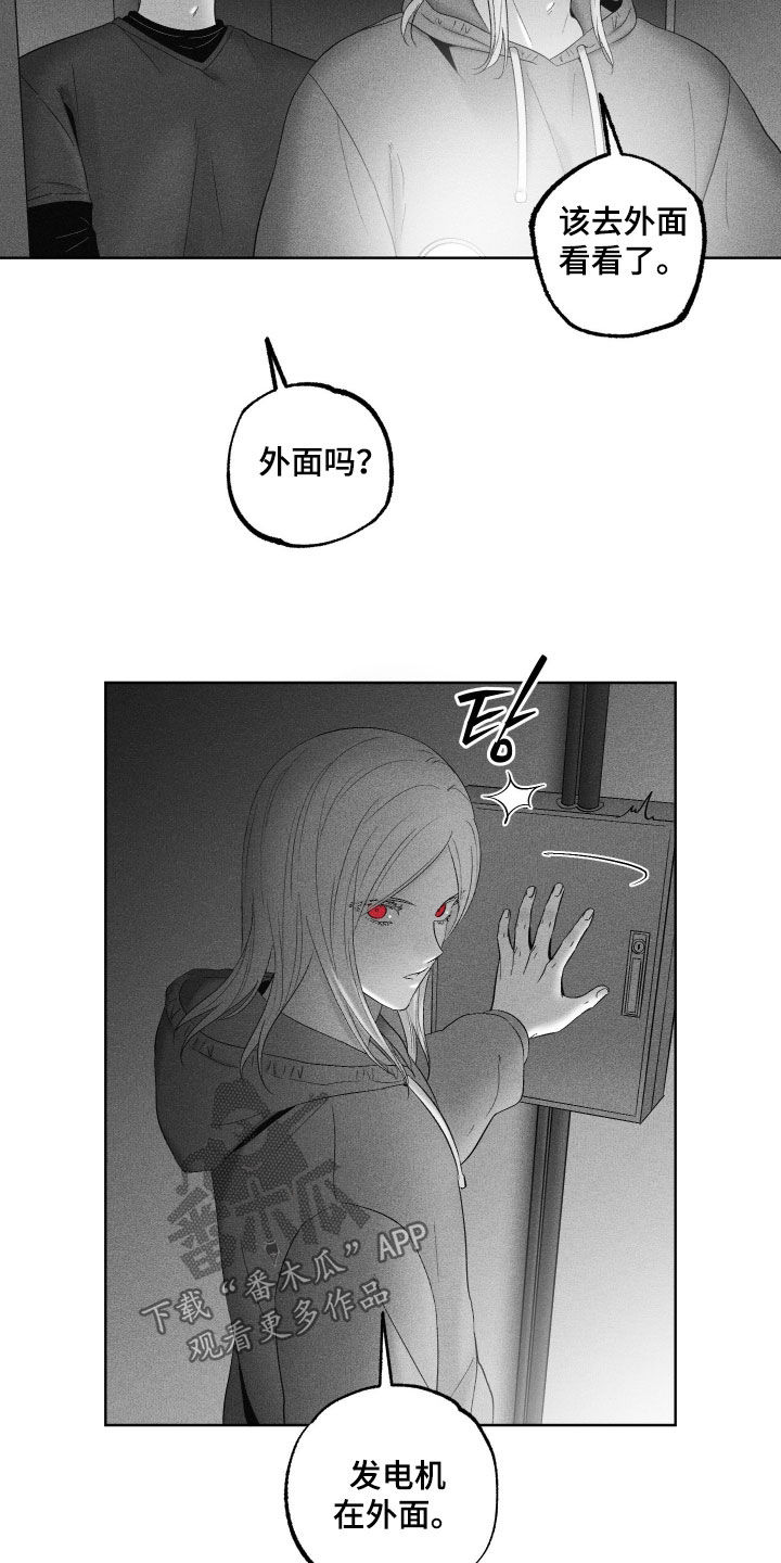 第127话10