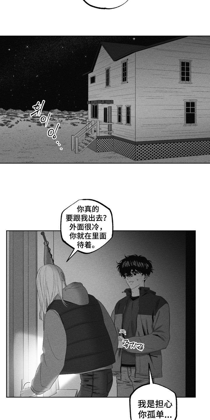 第127话11