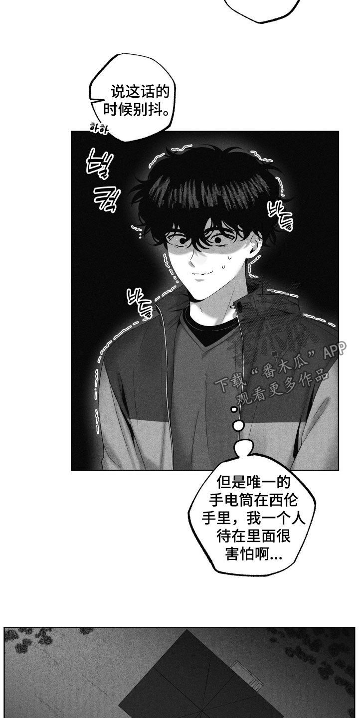 第127话12