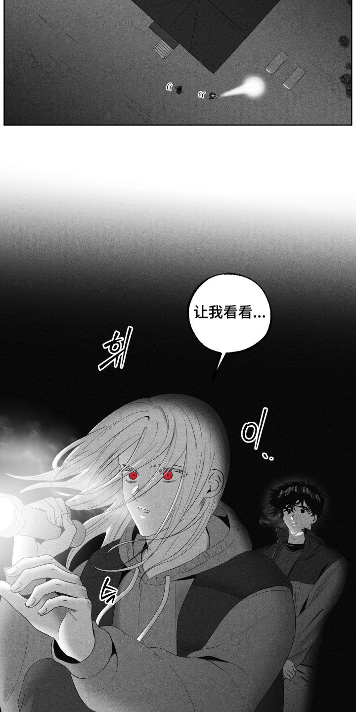 第127话13