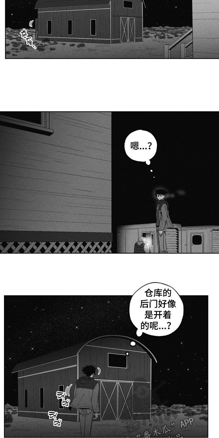 第127话15