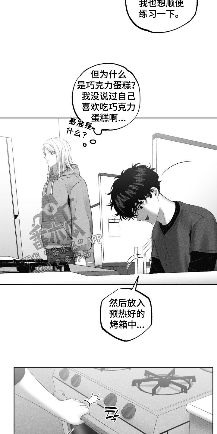 第127话2