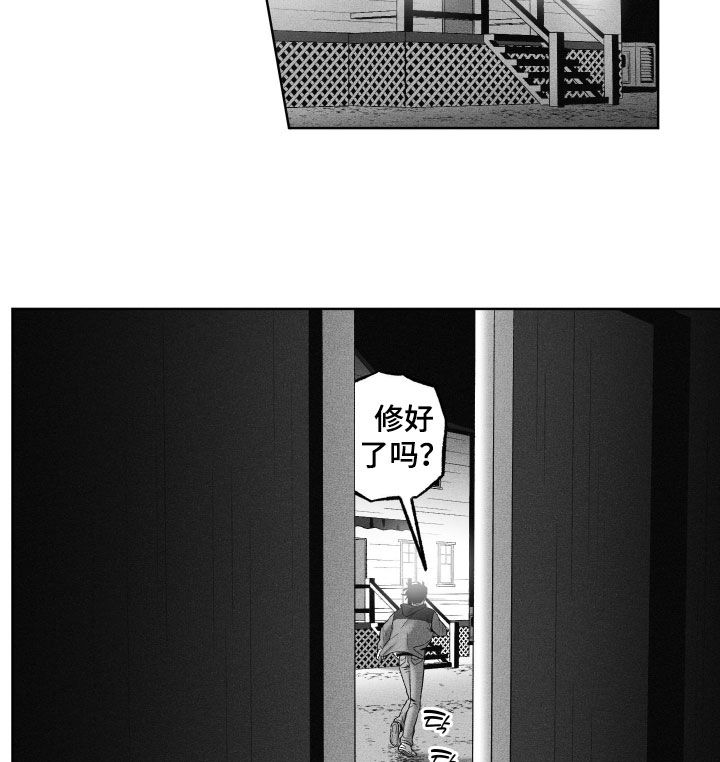 第127话20