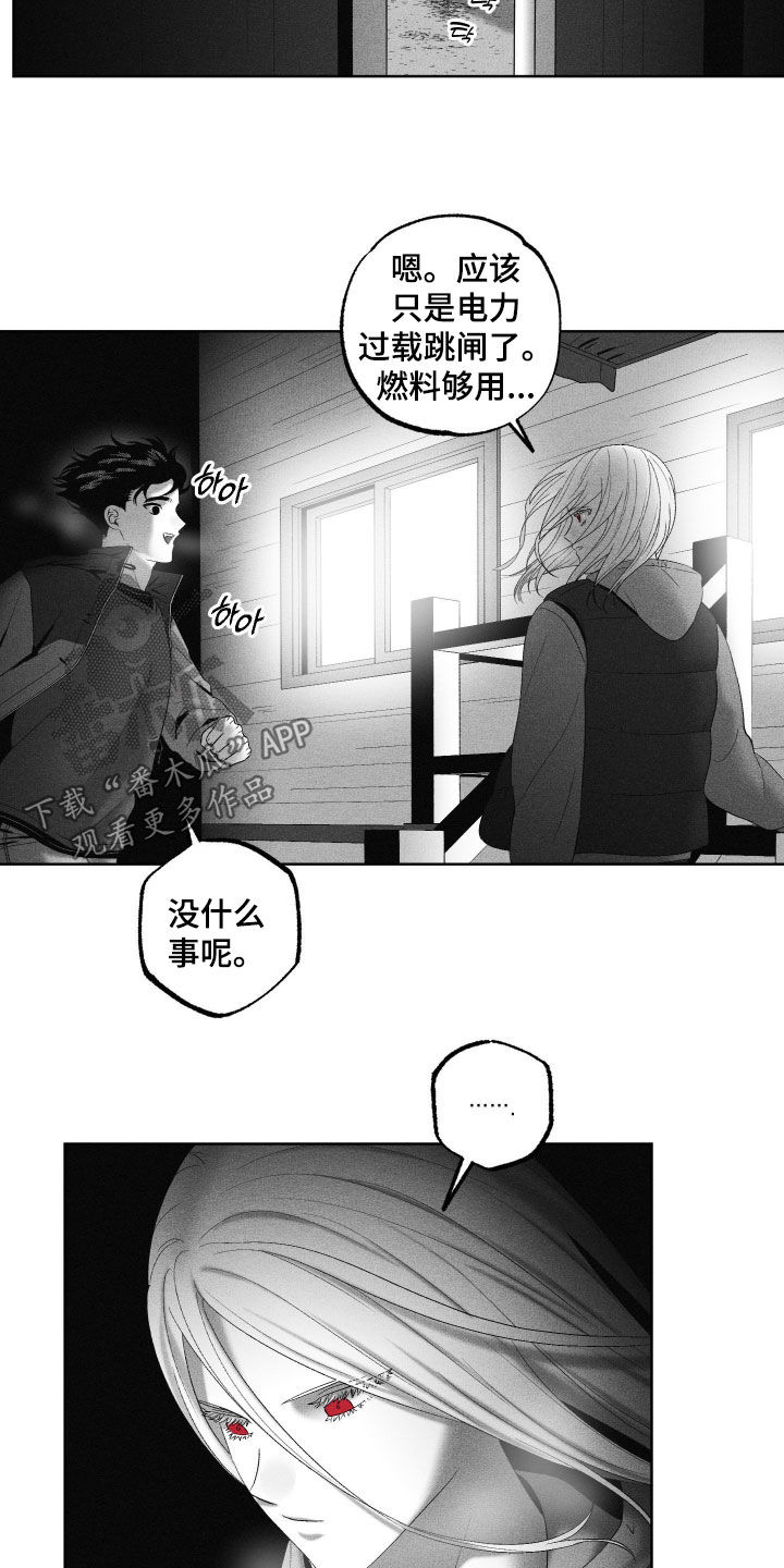 第127话21