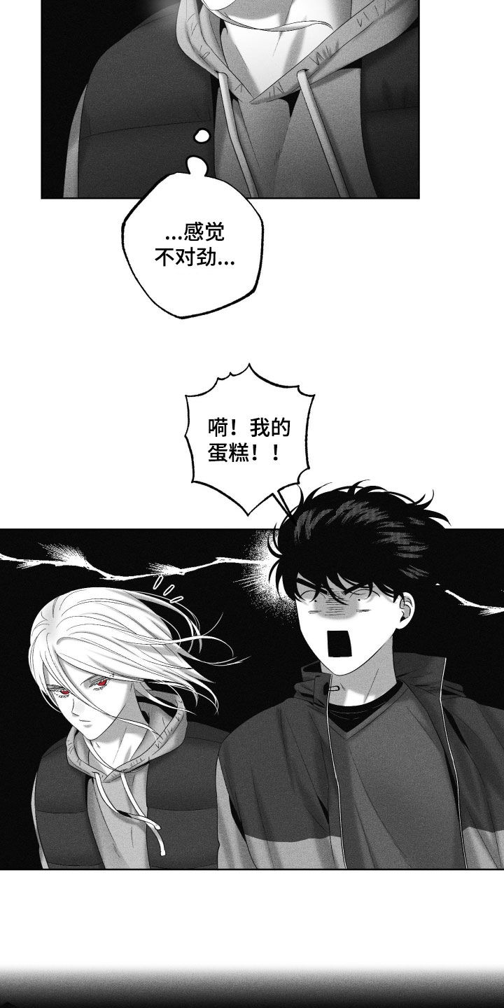 第127话22