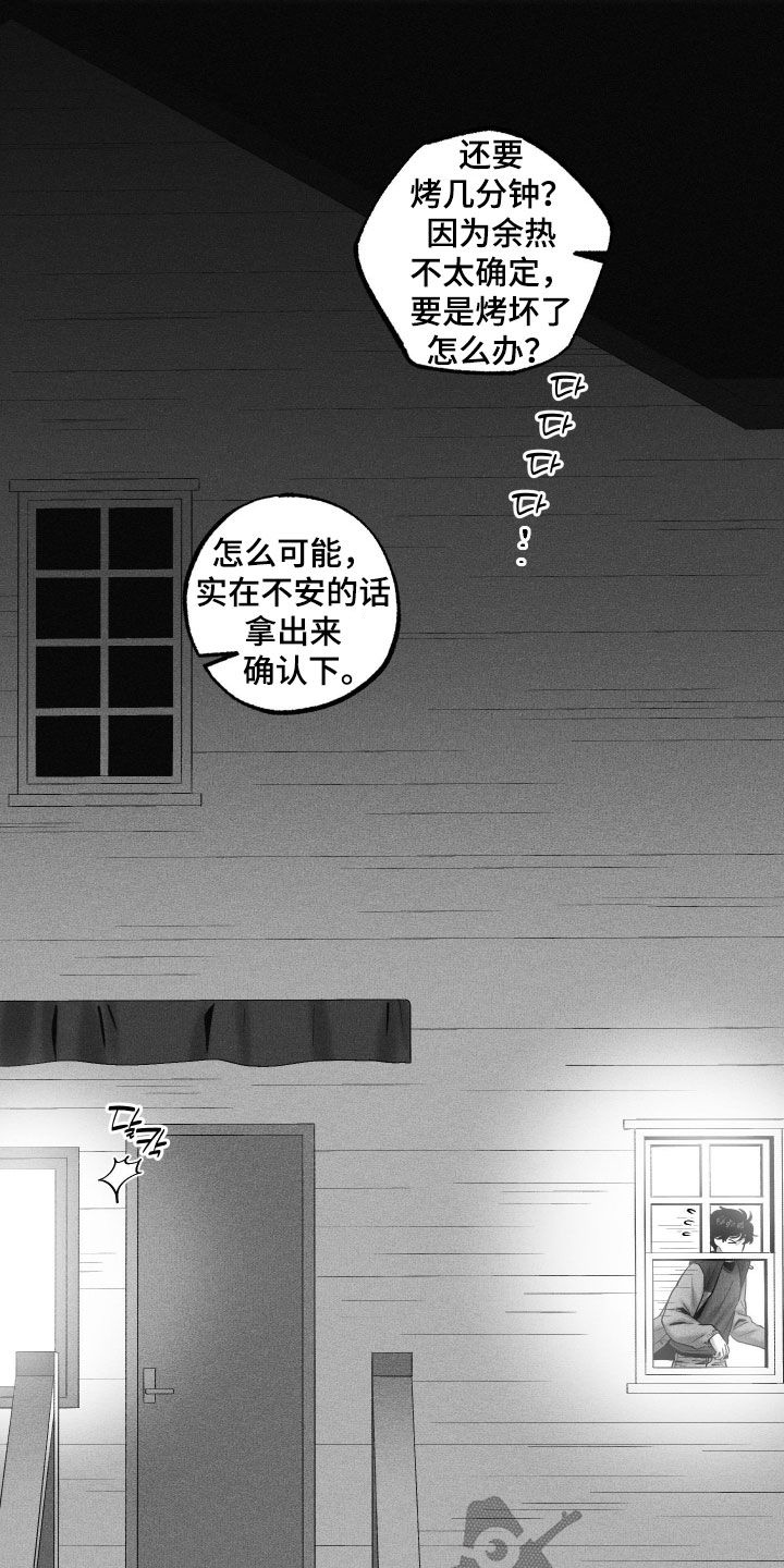 第127话23