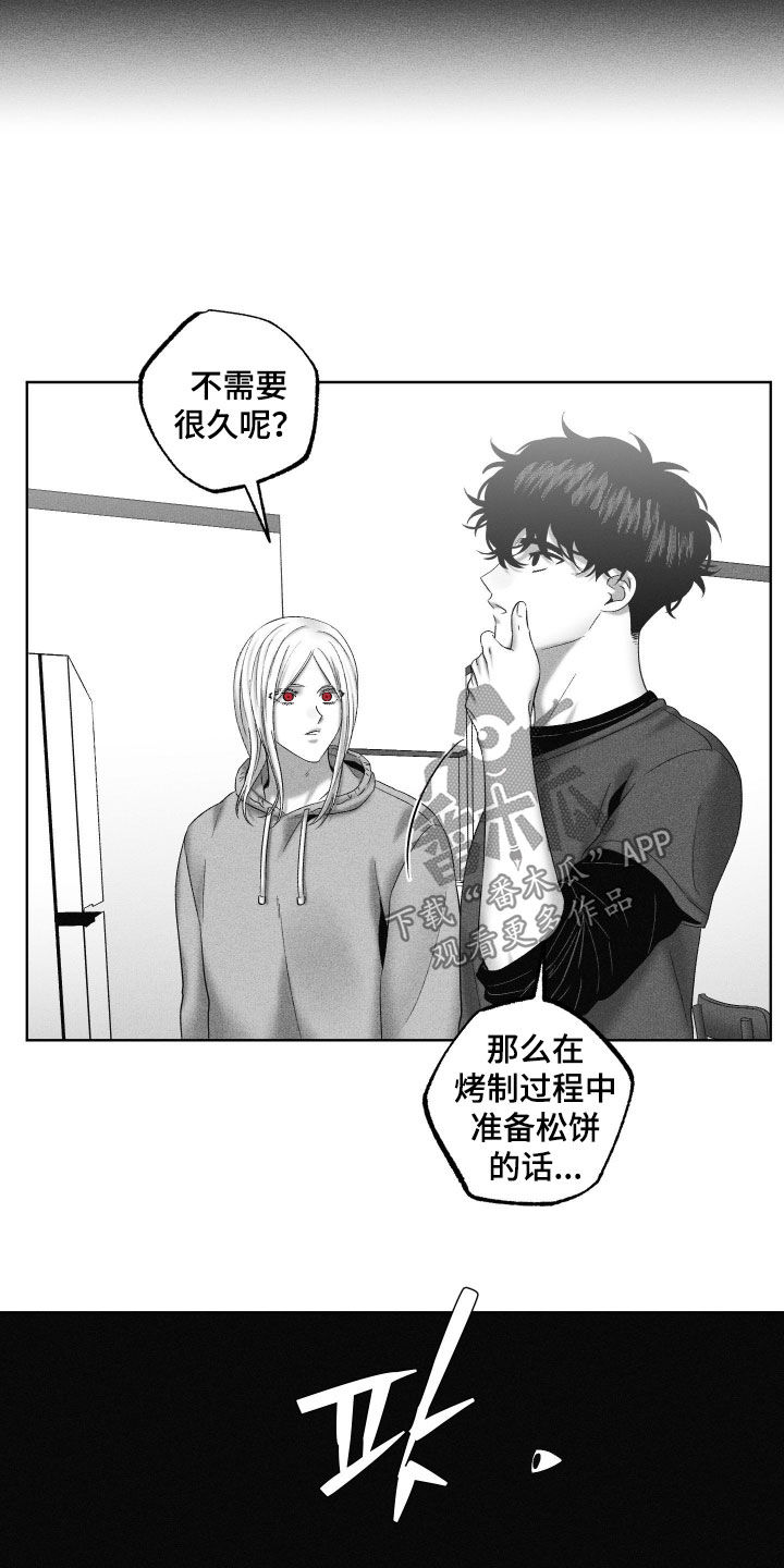 第127话4
