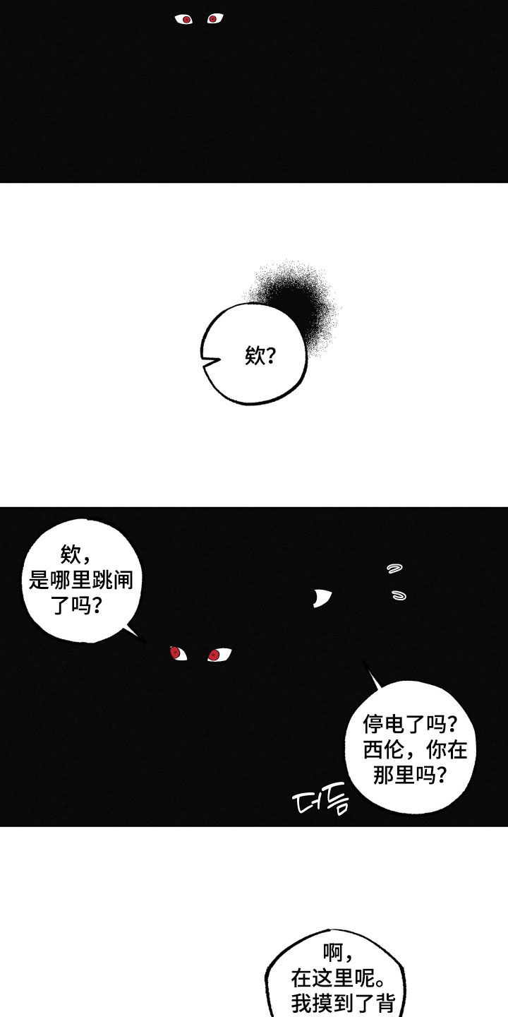 第127话5