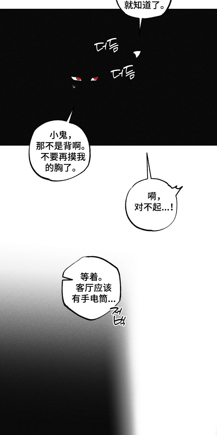 第127话6