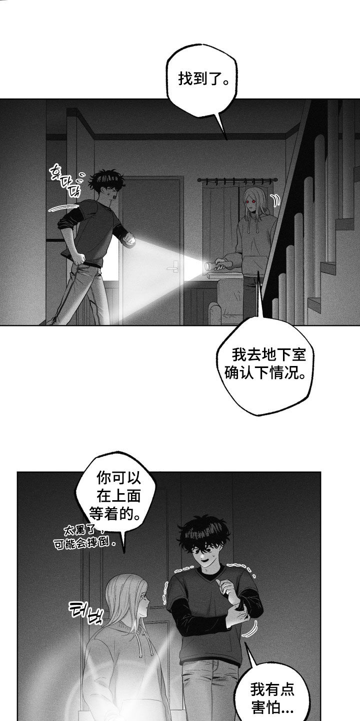 第127话8