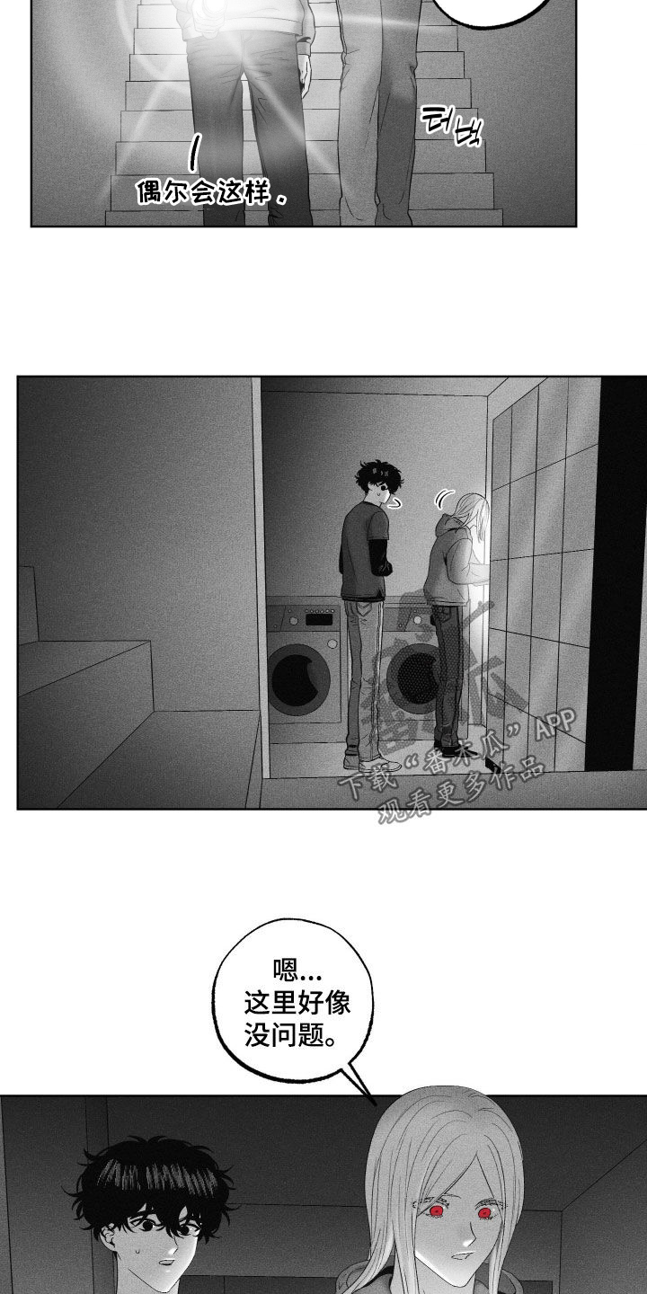 第127话9