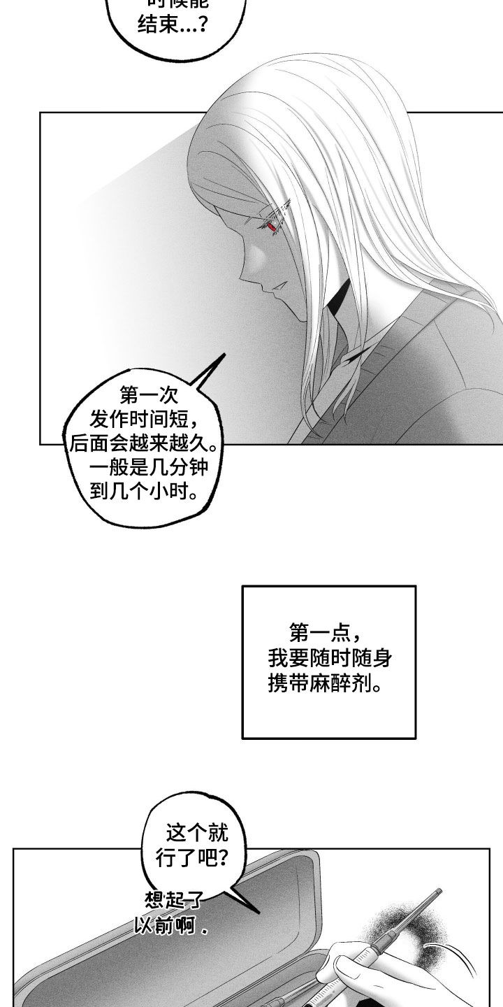 第126话1