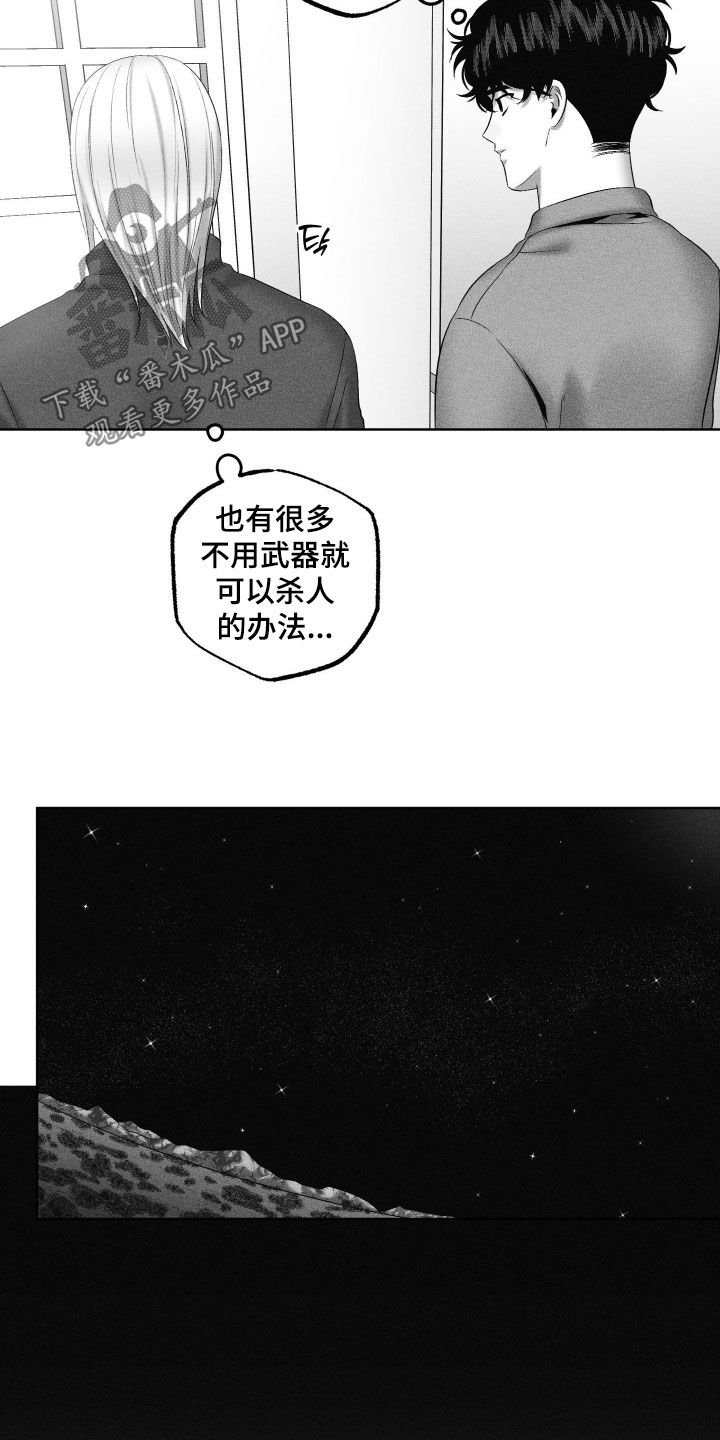 第126话10