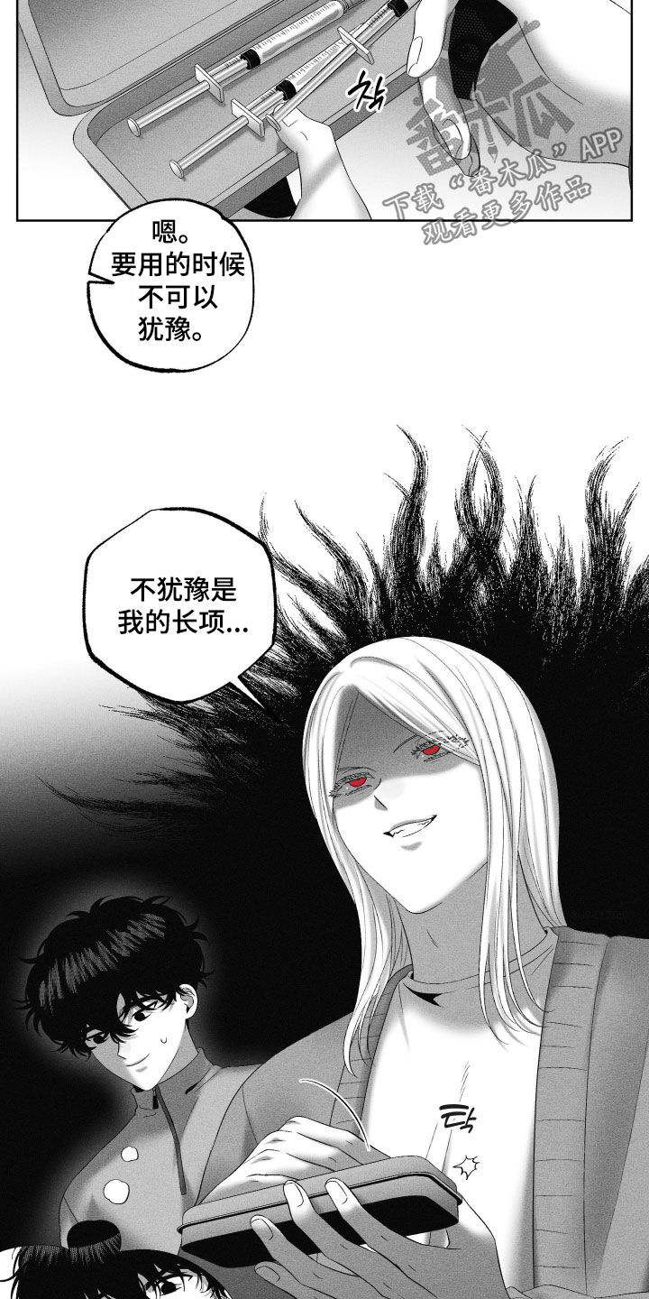 第126话2