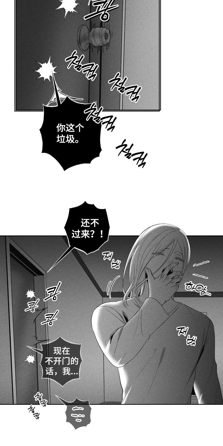 第126话20
