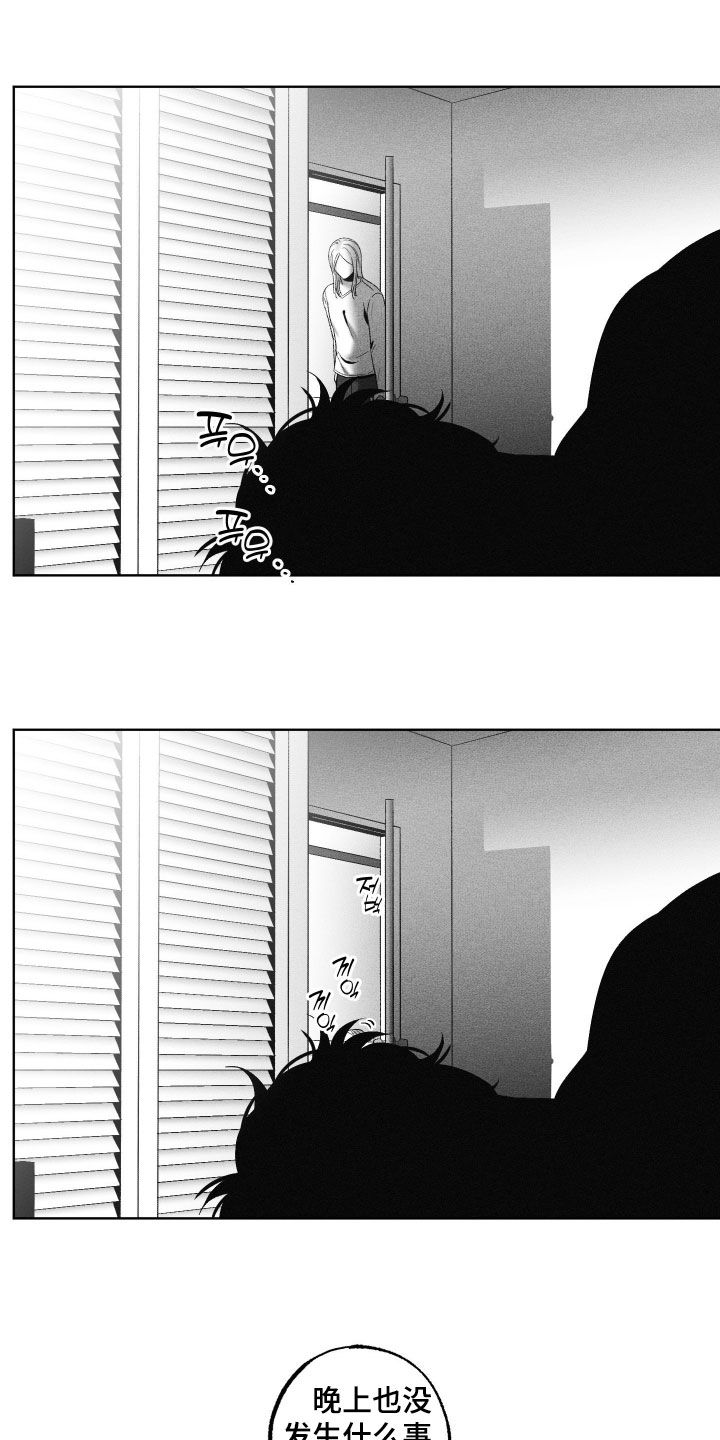 第126话22