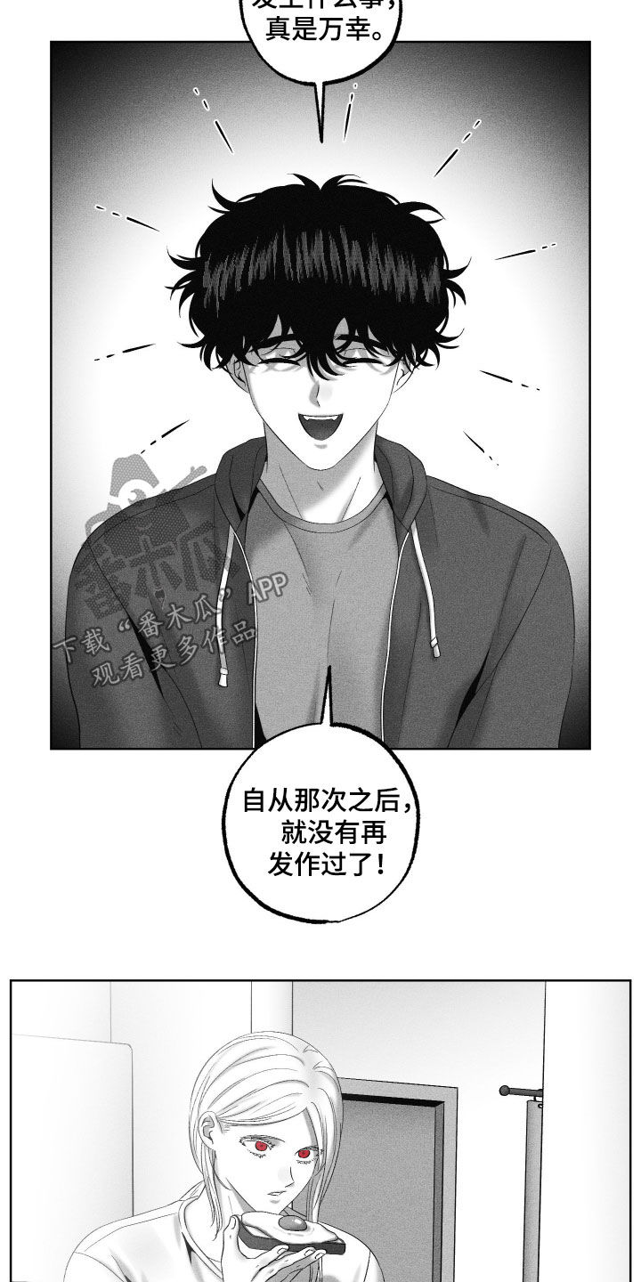 第126话23