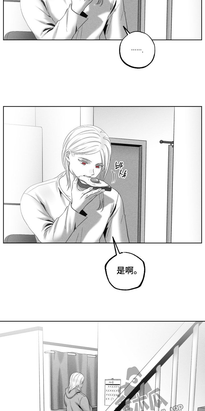 第126话24